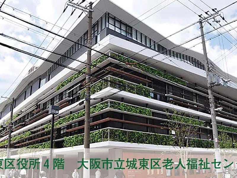 とれふるケアプランセンター - 有料老人ホーム in 大阪市城東区, 大阪府 photo 2