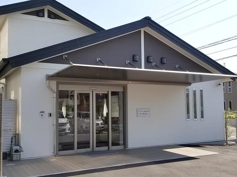 ぽれぽれ四条大路リハサロン - デイサービス in 奈良市, 奈良県 photo 1