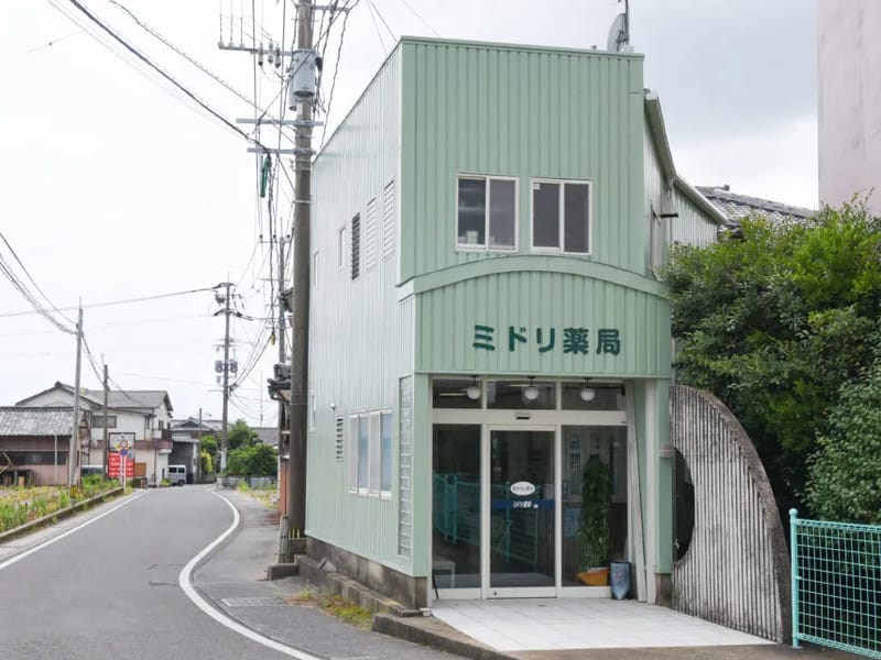 みどり薬局 - 有料老人ホーム in 呉市, 広島県 photo 1