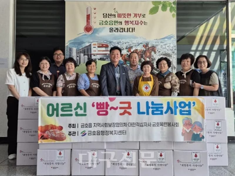 나눔케어 - 방문요양 in 영천시, 경상북도 photo 5