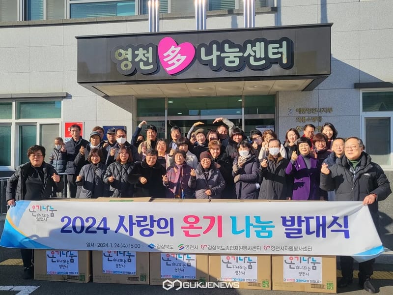 나눔케어 - 방문요양 in 영천시, 경상북도 photo 3