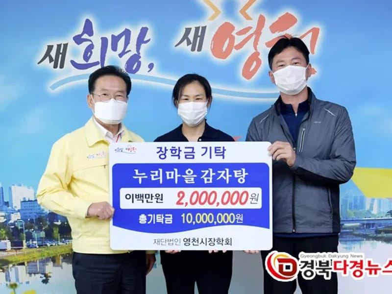 나눔케어 - 방문요양 in 영천시, 경상북도 photo 2