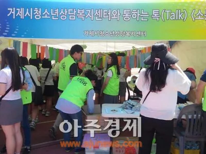 다온재가복지센터 - 방문요양 in 거제시, 경상남도 photo 2