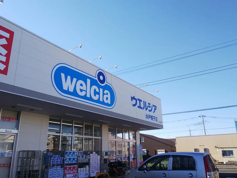 ウエルシア介護サービス水戸渡里 - 有料老人ホーム in 水戸市, 茨城県 photo 3