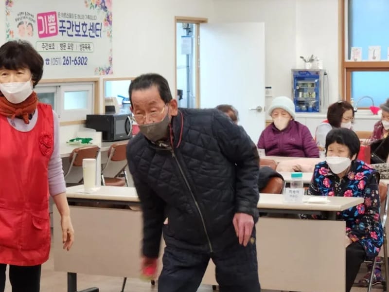 기쁨재가복지센터 - 요양원 in 포항시, 경상북도 photo 2