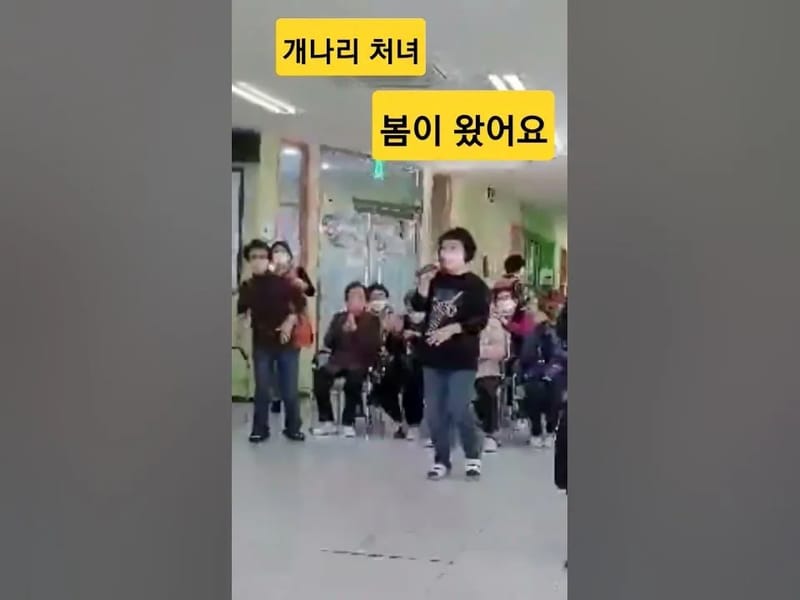 A+효담라이프케어 강서데이케어센터 in 강서구, 서울특별시 photo 1