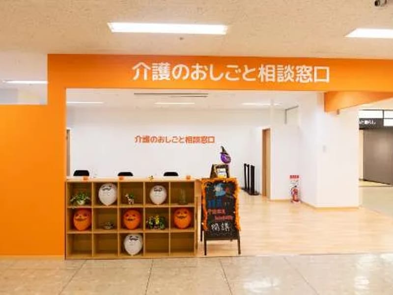 あさみ介護相談室 - 有料老人ホーム in 加古川市, 兵庫県 photo 4