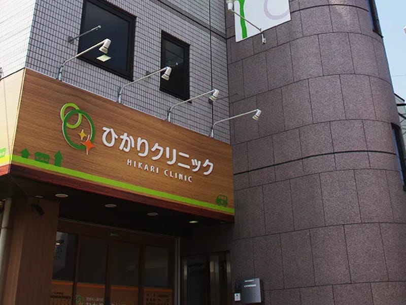 ひかり居宅介護支援事業所大宮北 - 有料老人ホーム in さいたま市北区, 埼玉県 photo 2