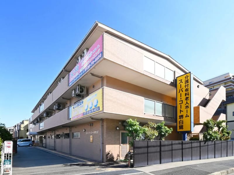 こうせん介護サービス - 訪問介護 in 堺市, 大阪府 photo 1