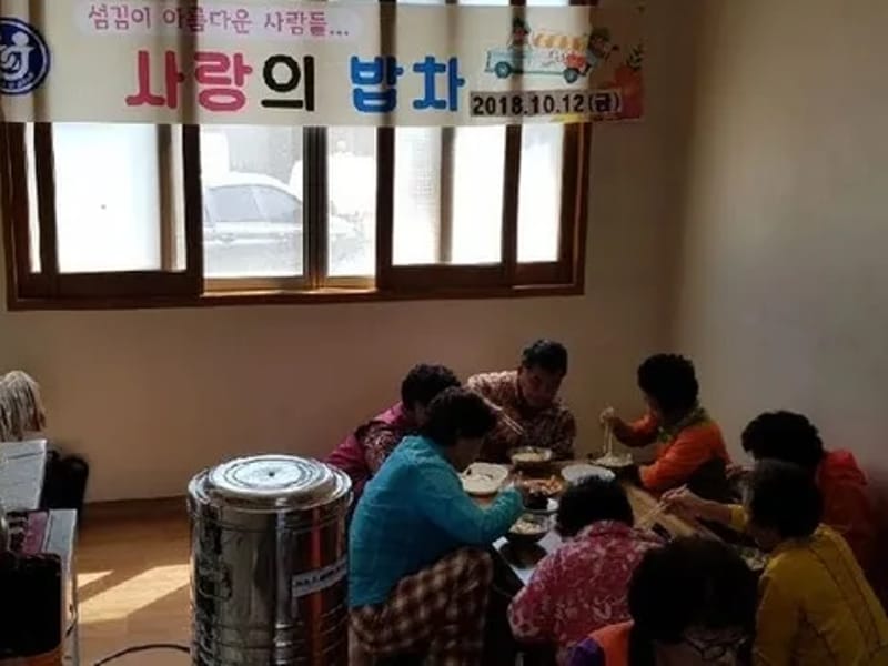 낙동재가노인복지센터 - 방문요양 in 상주시, 경상북도 photo 3