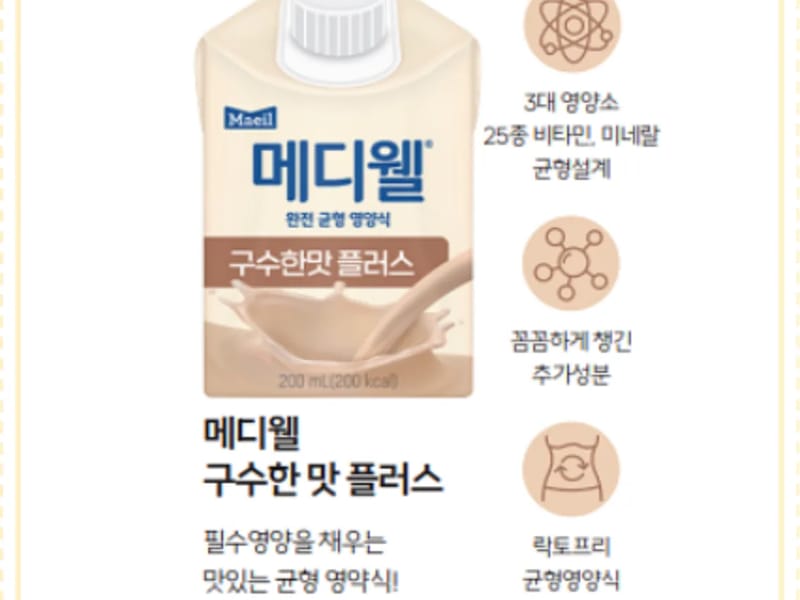 도우누리복지용구 in 광진구, 서울특별시 photo 3