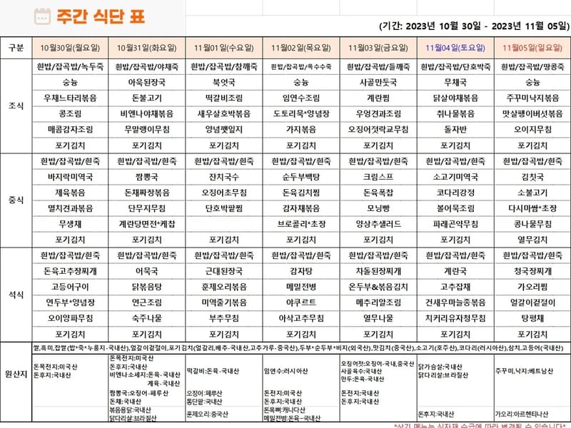대전실버요양원 in 동구, 대전광역시 photo 3