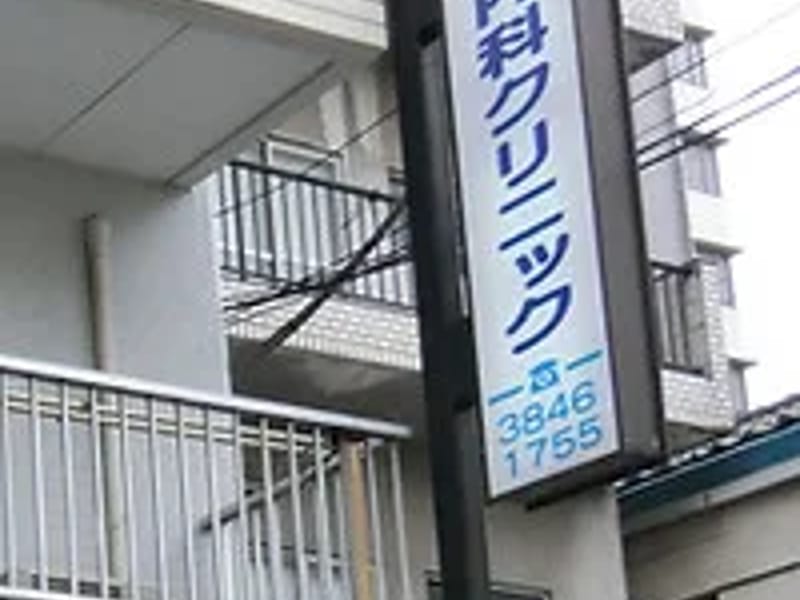 よしだ内科診療所グループホーム - 認知症ケア in 神戸市西区, 兵庫県 photo 2