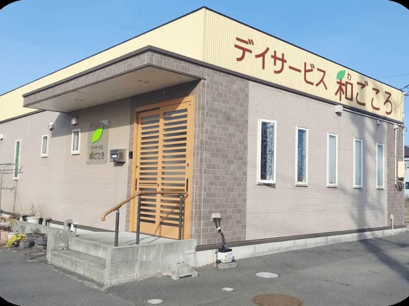 ほのぼの愛西指定居宅介護支援事業所 - 有料老人ホーム in 愛西市, 愛知県 photo 1