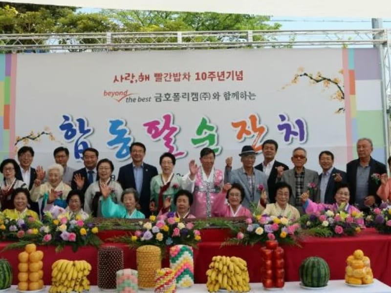 수명재가노인복지센터 - 요양원 in 여수시, 전라남도 photo 1