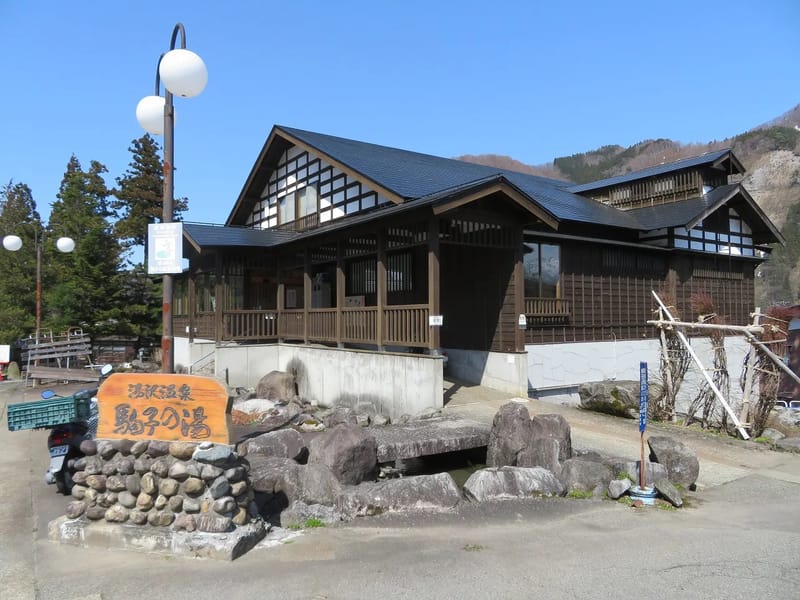 みなせ居宅介護支援事業所 - 有料老人ホーム in 湯沢市, 秋田県 photo 3