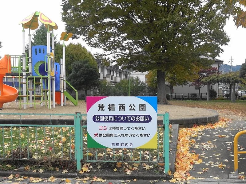 オークランドホーム　荒楯町　さくら苑 - 有料老人ホーム in 山形市, 山形県 photo 2