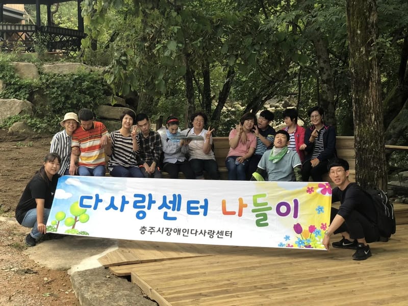 (주)큰사랑 돌봄센터 - 방문요양 in 충주시, 충청북도 photo 2