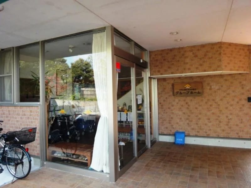 いやしの里　ハナモト　グループホーム - 認知症ケア in 豊田市, 愛知県 photo 2