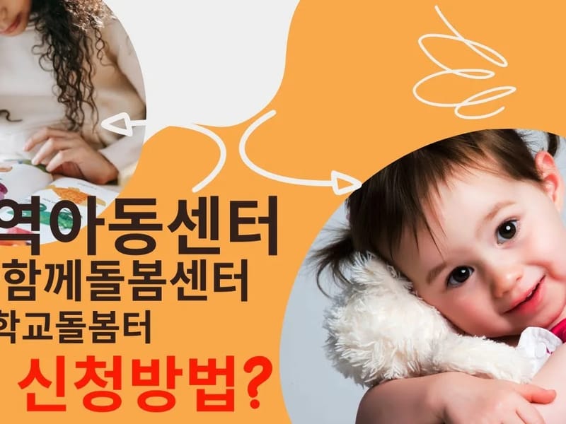 더수원어르신종합돌봄센터 in 수원시, 경기도 photo 1