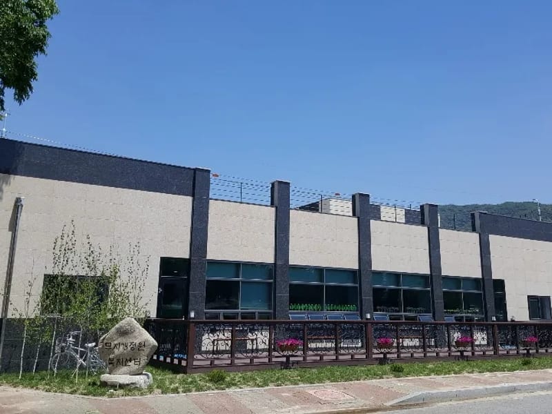 무지개정원 복지센터 - 주간보호 in 연천군, 경기도 photo 1