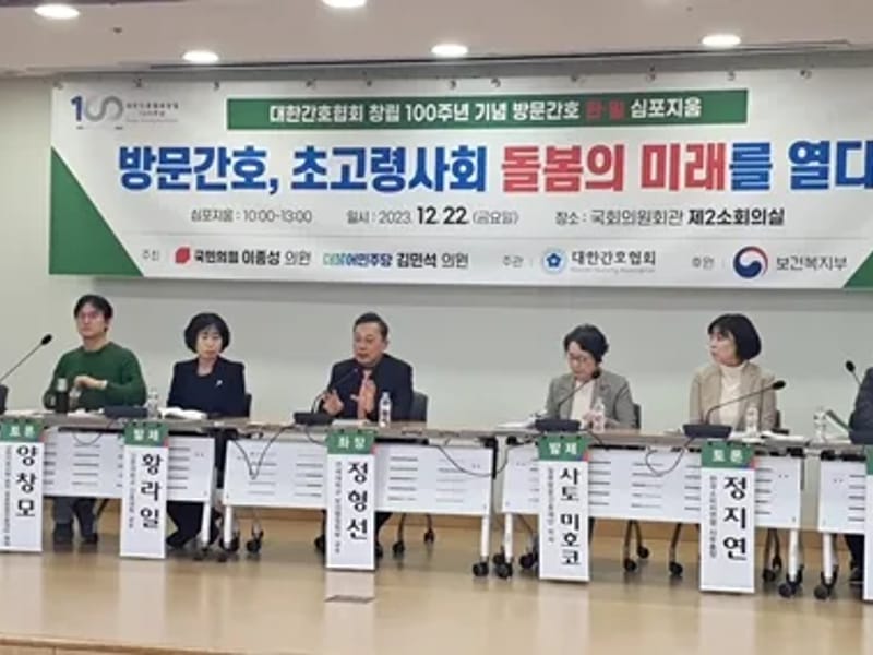 금빛방문간호센터 - 요양원 in 하남시, 경기도 photo 3