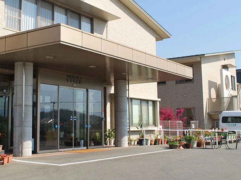 やすらぎ園デイサービスセンター - デイサービス in 鞍手町, 福岡県 photo 1