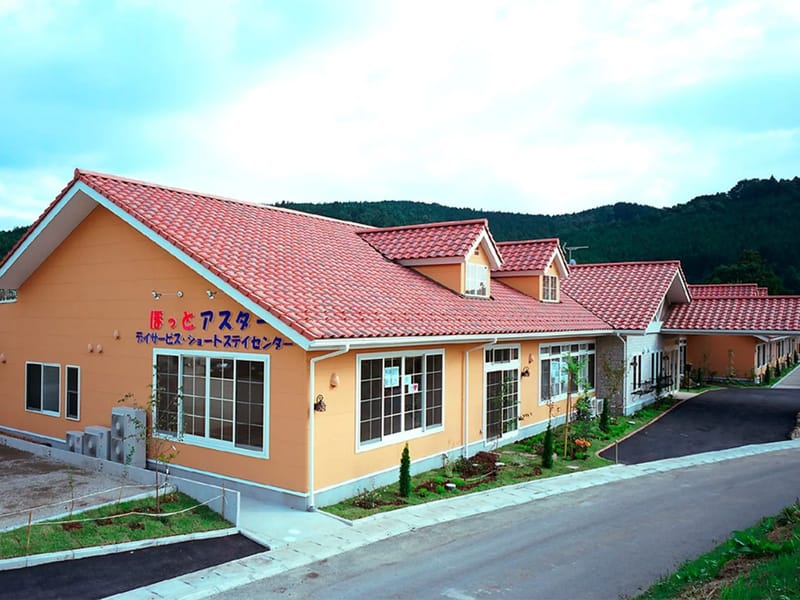 ほっとアスターデイサービスセンター - デイサービス in 大田原市, 栃木県 photo 2
