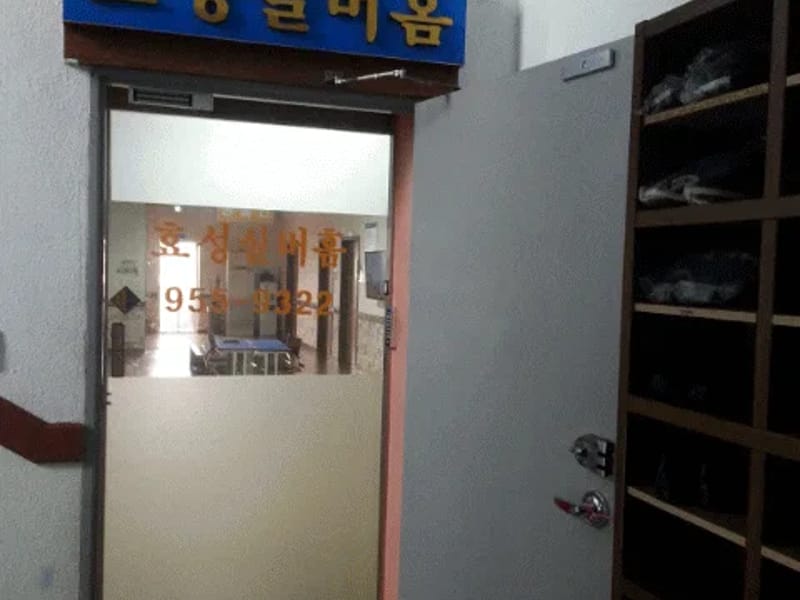 (주)솔숲노인복지센터 - 방문요양 in 동구, 인천광역시 photo 3