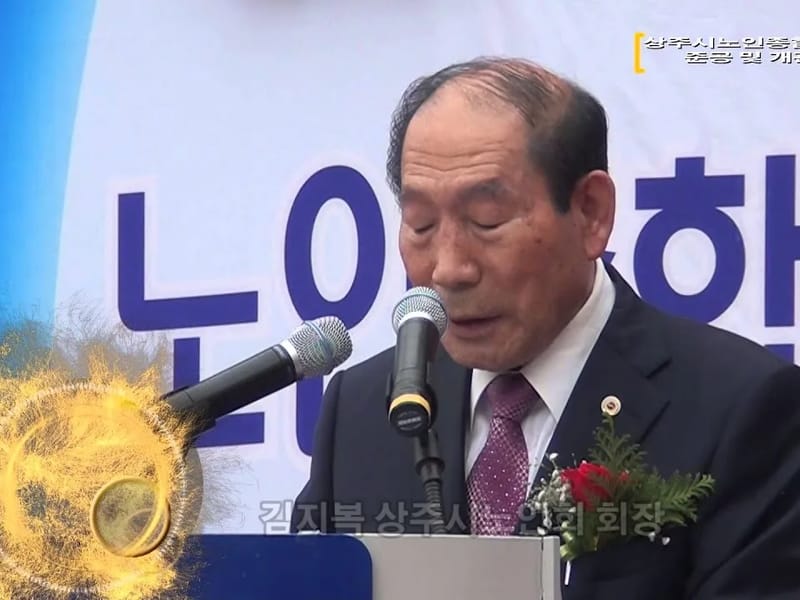 상주우석노인복지센터 - 요양원 in 상주시, 경상북도 photo 2