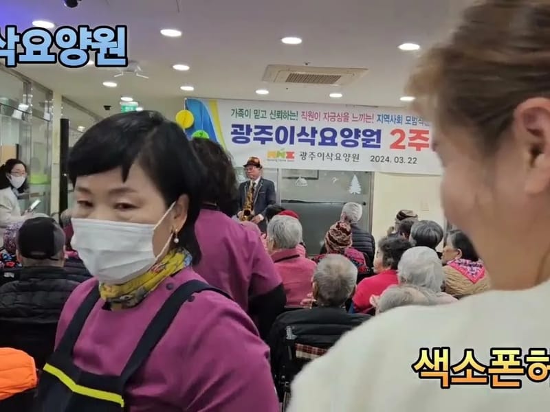 광주이삭요양원 in 북구, 광주광역시 photo 3