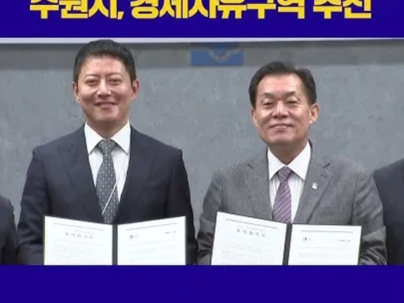 늘봄실버밸리 in 수원시, 경기도 photo 2