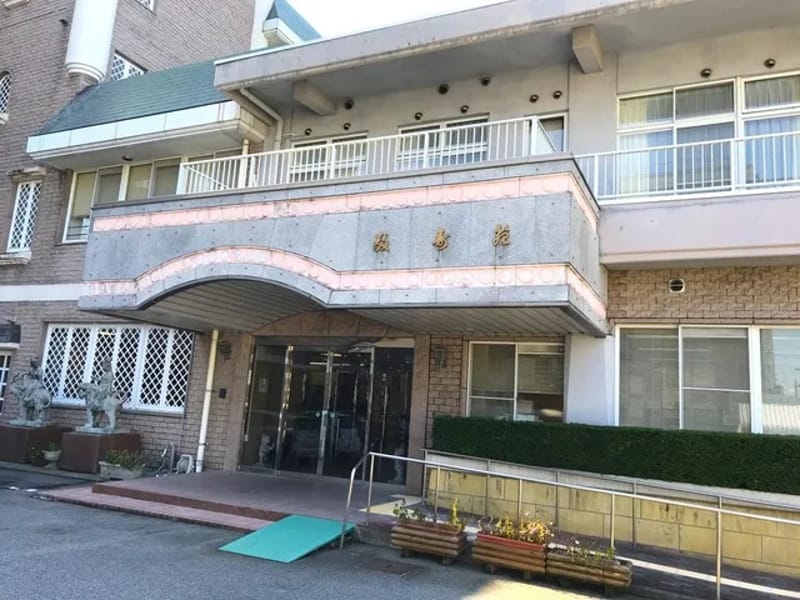 しみずまち敬寿苑指定居宅介護支援事業所 - 有料老人ホーム in 富山市, 富山県 photo 2