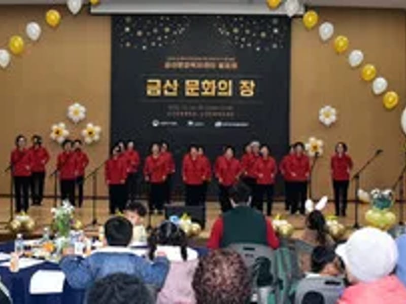 금산노인복지센터 - 방문요양 in 김제시, 전북특별자치도 photo 3