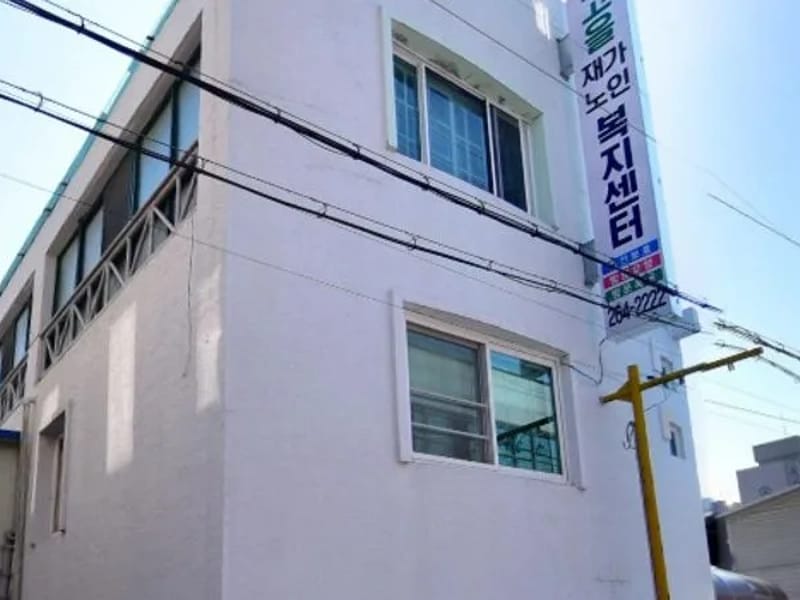 빛고을재가장기요양센터 - 요양원 in 서구, 광주광역시 photo 2
