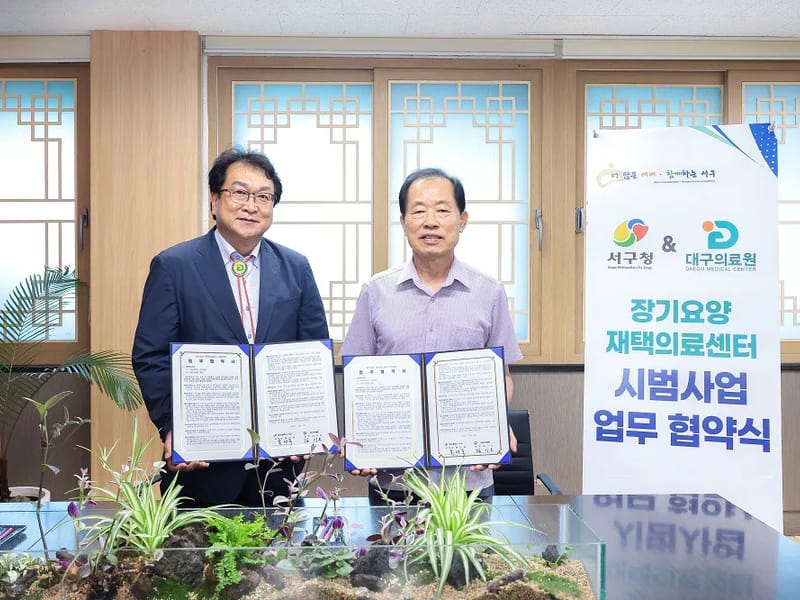 빛고을재가장기요양센터 - 요양원 in 서구, 광주광역시 photo 1