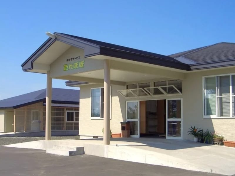 たんぽぽホームケアサービス - 訪問介護 in 北九州市, 福岡県 photo 3