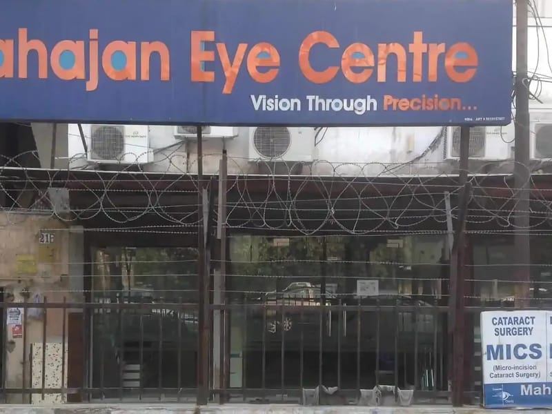 Mahajan Hospital & Eye Care Centre - अस्पताल in Gurdaspur, Punjab photo 1