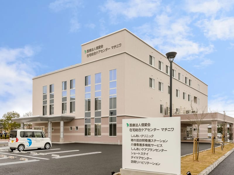 しんあいケアプランセンター - 有料老人ホーム in 豊川市, 愛知県 photo 1