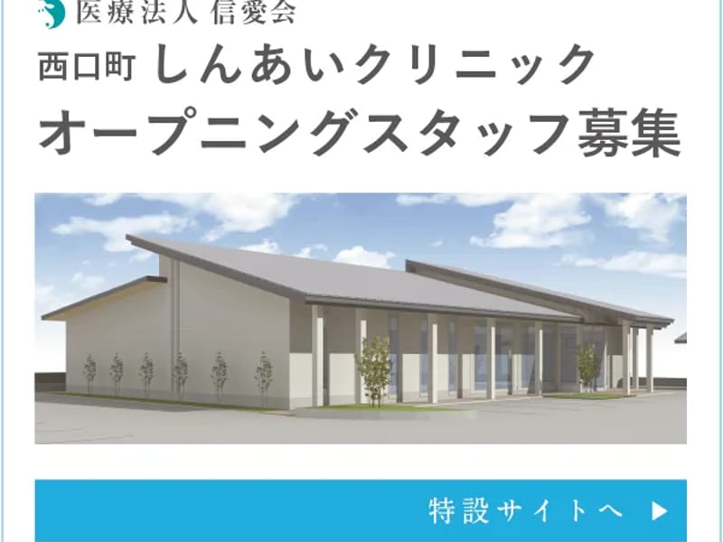 しんあいケアプランセンター - 有料老人ホーム in 豊川市, 愛知県 photo 3