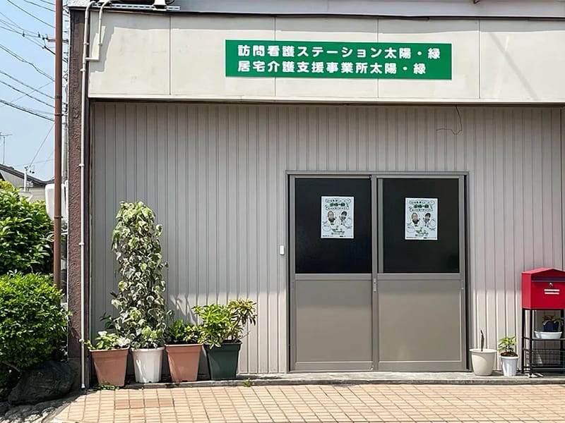 ここあ在宅介護支援サービス - 訪問介護 in 津市, 三重県 photo 1