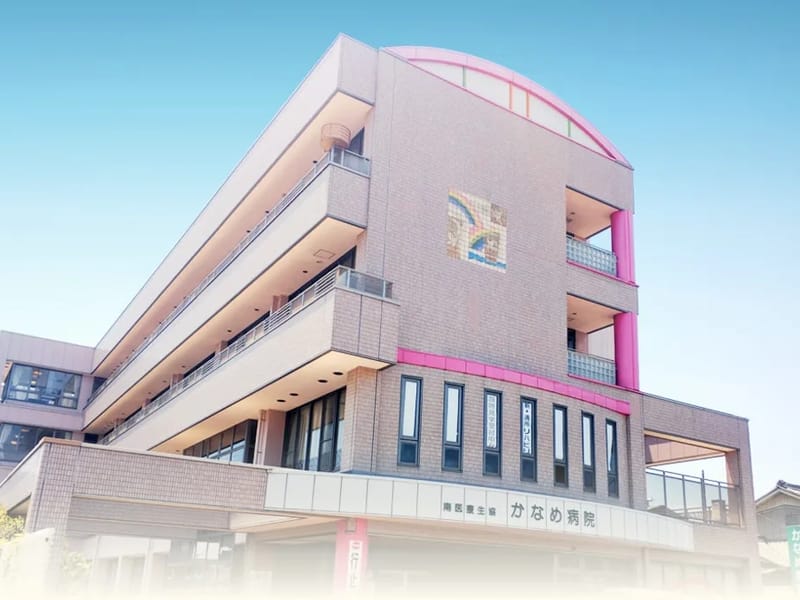 かなめ病院指定居宅介護支援事業所 - 有料老人ホーム in 名古屋市南区, 愛知県 photo 1