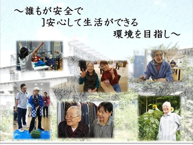 グループホーム はとがやの杜 - 認知症ケア in 川口市, 埼玉県 photo 1