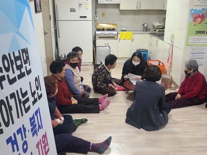 노은노인복지센터 - 요양원 in 충주시, 충청북도 photo 1