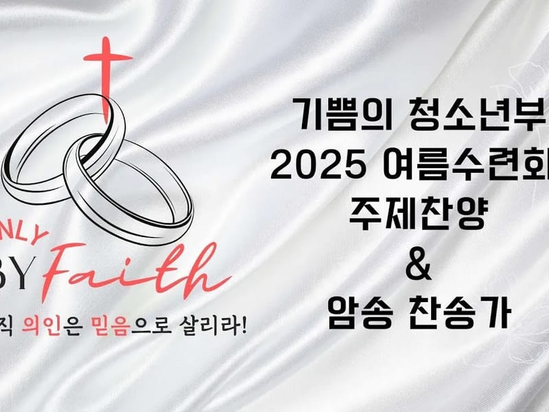 기쁨의동산 요양원 - 요양병원 in 안성시, 경기도 photo 3