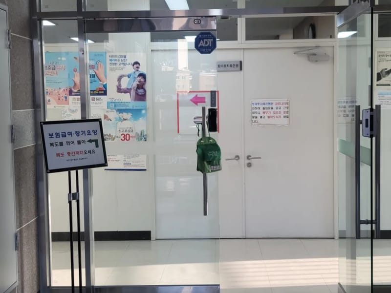 건강방문요양센터 - 방문요양 in 북구, 광주광역시 photo 1