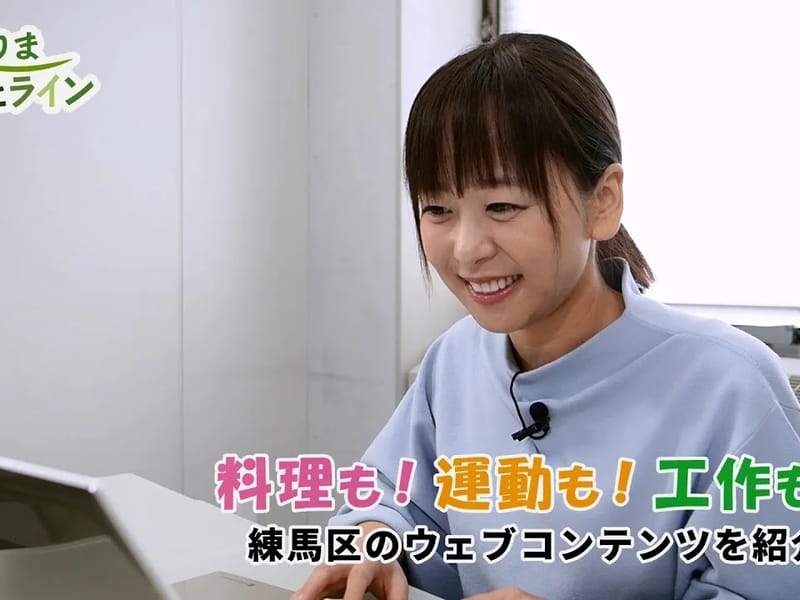ほっと・ライフサービス - 有料老人ホーム in 練馬区, 東京都 photo 3