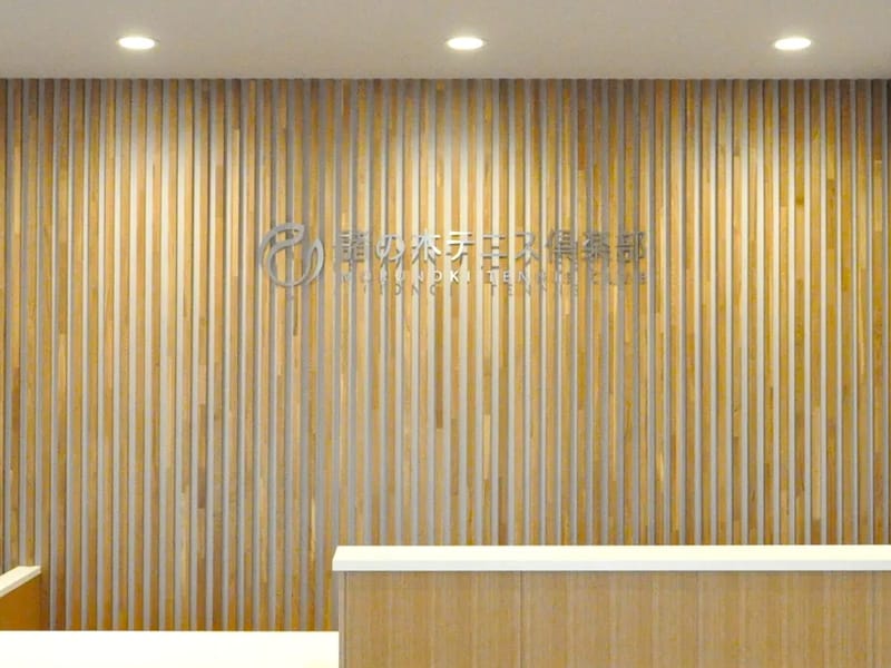 WhiteCare諸の木 - 有料老人ホーム in 名古屋市緑区, 愛知県 photo 5