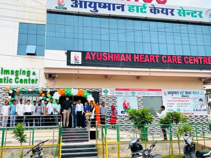 Ayushman Heart Care Center Private Limited - वृद्धाश्रम in Ayushman Heart Care Center Private Limited Bikaner Rajasthan, Rajasthan photo 2