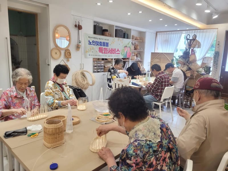 마리아노인복지센터 - 요양원 in 동구, 대전광역시 photo 1